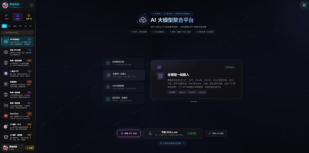 菁选灵创动漫创作横版素材